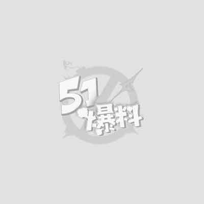 推特御姐网红Uus调教视频流出7